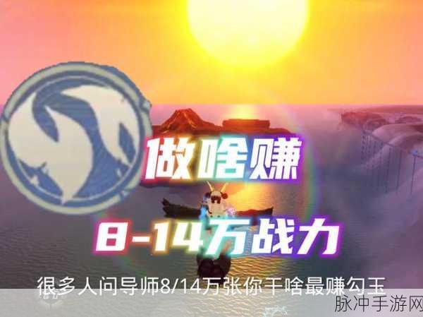 2025年科技探秘新纪元，妄想山海中的奇幻柠檬树全攻略