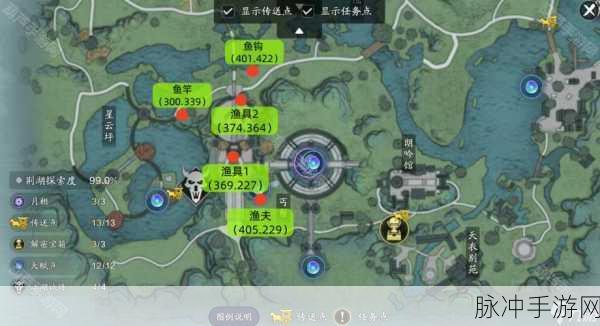 天涯明月刀手游墨宝集触发与位置全攻略