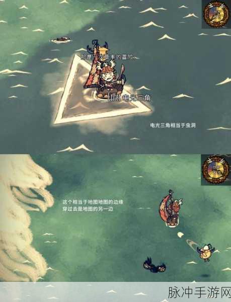 饥荒海难，海上陷阱制作与使用全攻略