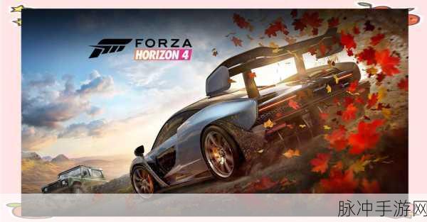 极限竞速地平线4第33赛季夏季作业全攻略