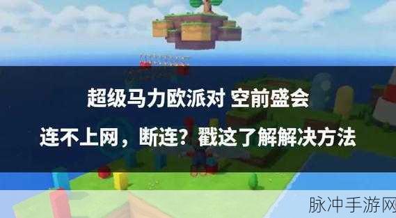 超次元大海战游戏进不去问题详解，点击开始无反应解决方案