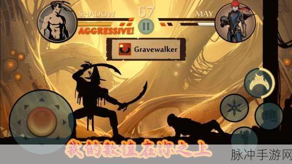 暗影格斗2深度攻略，如何获取并使用山猫爪？