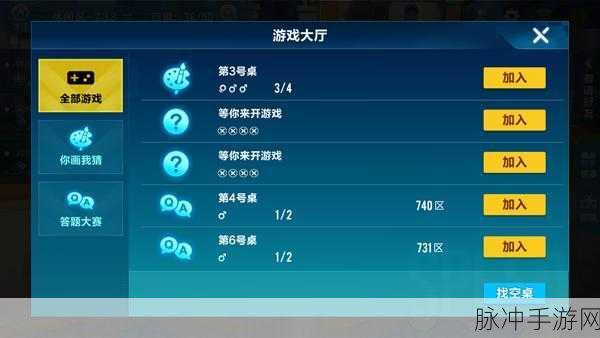 QQ飞车手游,如何撤销注销申请及注意事项详解