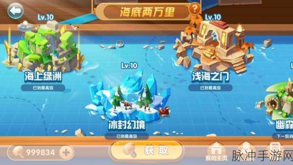 趣游捕鱼正下载,重温经典休闲捕鱼游戏的乐趣与攻略