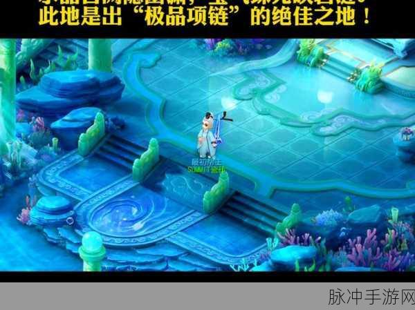 梦幻西游手游,揭秘龙宫为何深受玩家喜爱