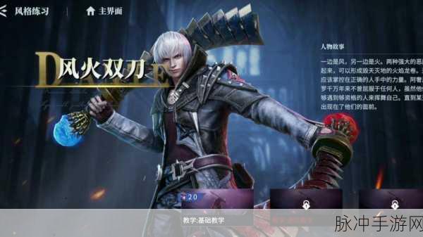 鬼泣5手游画质优化,详解如何在游戏外调整分辨率