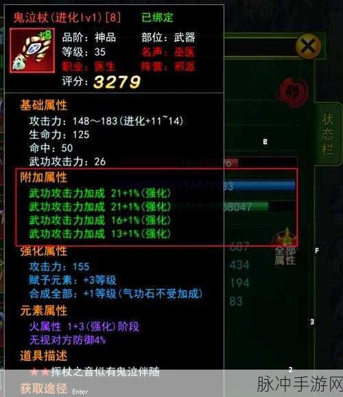 热血江湖刀客武器大全与新手刀客全攻略