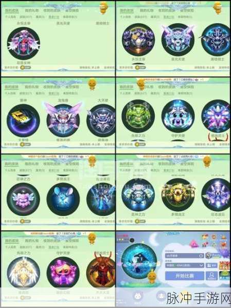 球球大作战，全面解析齐天大圣圣衣材料获取攻略