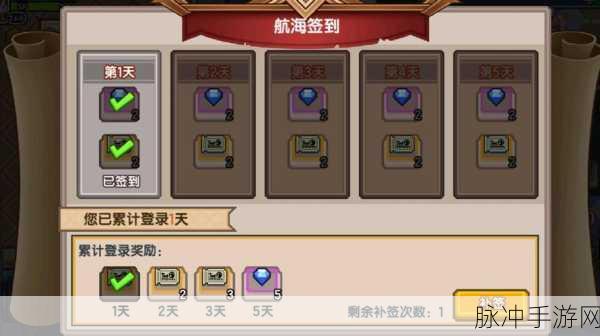 伊洛纳船票获取全攻略，最新方法与实用指南大揭秘