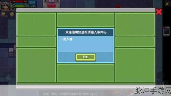 伊洛纳船票获取全攻略,最新方法与实用指南大揭秘
