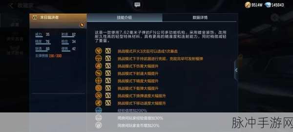 CF手游实战攻略,解锁游戏技能秘籍,助你轻松晋升战场高手!