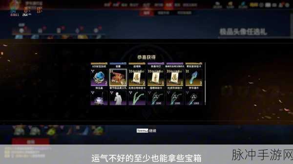 英雄联盟杰作宝箱里程碑奖励全解析，丰富内容等您来探索