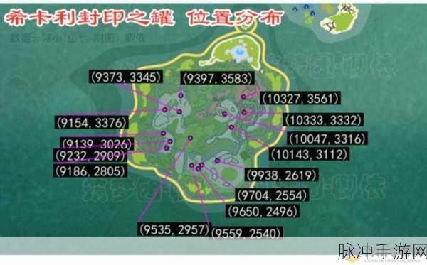 创造与魔法深度攻略，酷酷狗进阶石获取全解析