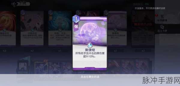 黑潮之上新手角色与卡牌选择全攻略