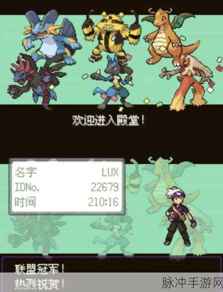 口袋妖怪之漆黑的魅影5杰尼龟种族值深度解析