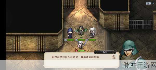 梦幻模拟战马修游侠角色深度剖析，转职攻略与独特魅力全面解析