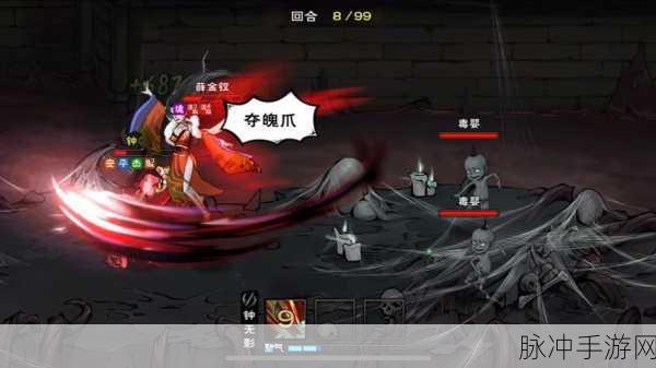 烟雨江湖薛金钗挑战攻略，揭秘所需战力与实战技巧
