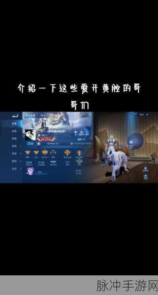 当爱情与荣耀碰撞，女友生病与王者荣耀排位晋级赛的抉择