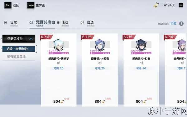 战双帕弥什,后期战力提升全面秘籍