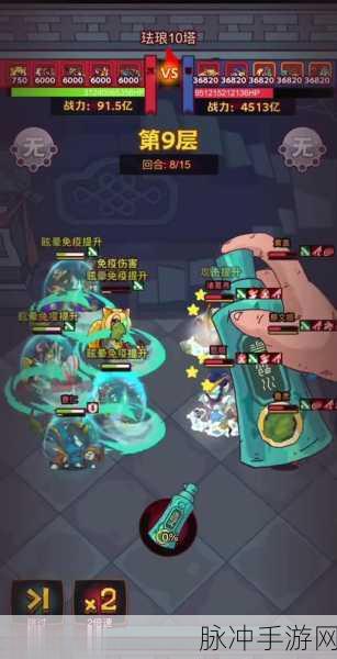 咸鱼之王琉璃5塔10层攻略分享，全面解析轻松通关技巧与注意事项