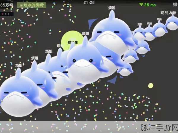 球球大作战隐身技巧揭秘，触发隐身bug与功能步骤全解析