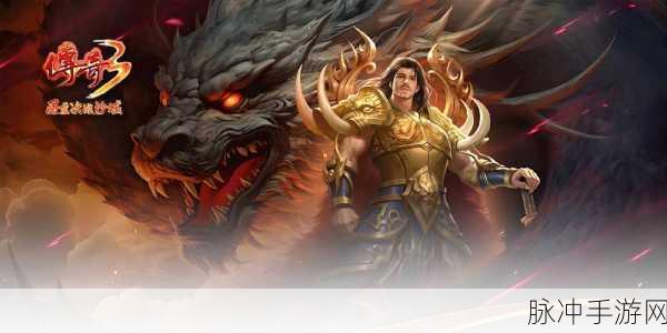 刀剑笑神途下载，传奇再现，角色扮演手游新纪元
