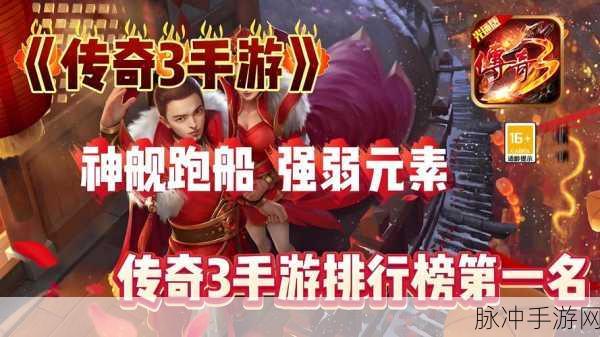 刀剑笑神途下载,传奇再现,角色扮演手游新纪元