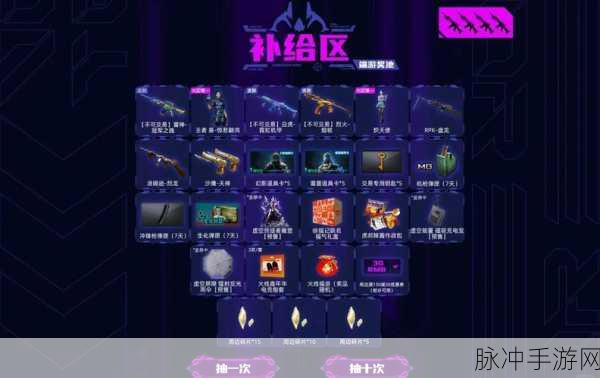 穿越火线手游深度攻略，如何玩转体验服