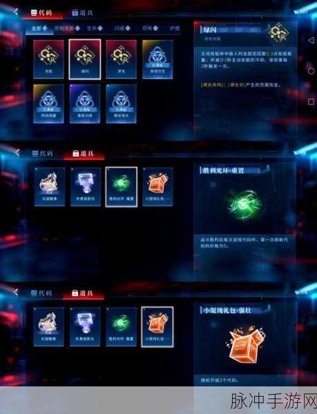 我的世界，传奇手游攻略——解锁助燃火焰成就全解析