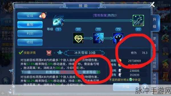 2025年倩女幽魂手游修为极速提升与最新玩法全攻略
