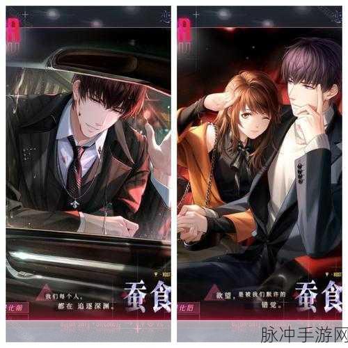 恋与制作人手游攻略,揭秘周棋洛少年游羁绊获取全攻略