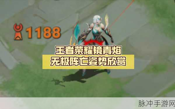 王者荣耀镜秒人出装深度解析与实战攻略