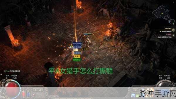 流放之路手游攻略,揭秘哪个职业最厉害