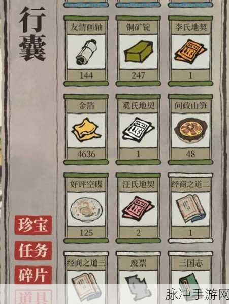 江南百景图金箔获取全攻略,解锁徽商财富的秘密