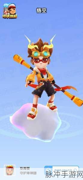 地铁跑酷全新致敬版震撼上线,与科比老大共赴无尽奔跑之旅