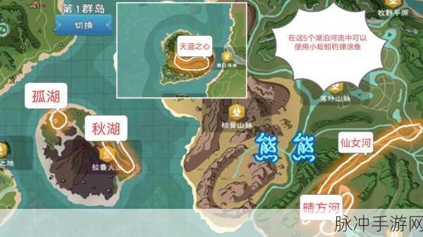 创造与魔法弹涂鱼垂钓攻略,揭秘最佳钓鱼位置与高几率技巧