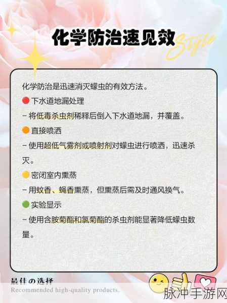 把虫虫消灭光！光明勇士虫虫入侵玩法深度解析