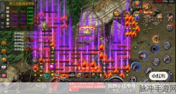 天下HD手游攻略,全面解析升级紫色援护所需材料