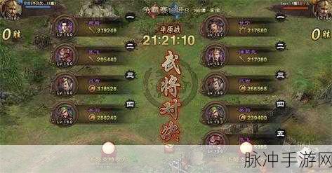 攻城掠地手游账号,全面攻略——如何获取、交易与保护