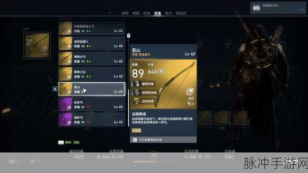 刺客信条起源手游激活密钥获取全攻略