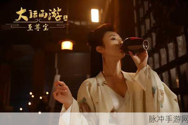 西游至尊宝手游BT版震撼登场,经典重塑,开启角色扮演新纪元