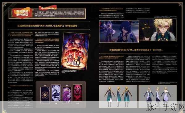 崩坏3黑轩辕剑独特表现与强力武器搭配深度解析