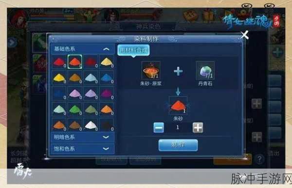 倩女幽魂手游元素深度解析,元素抗性的战略应用与实战价值探讨