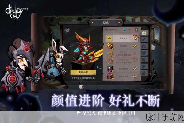 探索无尽深渊,类似于贪婪洞窟的游戏推荐
