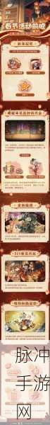 猫和老鼠之熊猫,欢乐追逐与智慧对决的全方位攻略