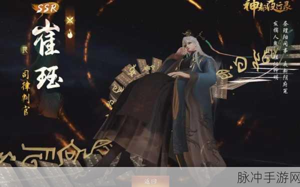 神都夜行录骰子妖阵容搭配高效组合推荐及实战新鲜解析