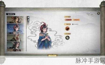 鬼谷八荒手游攻略，全面解析精卫好感度提升技巧