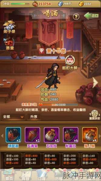 大掌门2三绝世哪个厉害，手游公司深度攻略解析