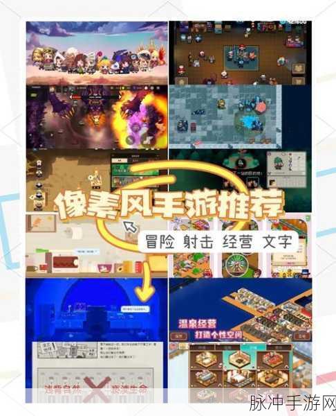 像素江湖新纪元，黄老六游戏下载全攻略