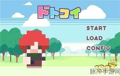 像素江湖新纪元,黄老六游戏下载全攻略